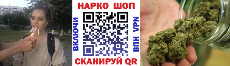 Магазины продажи наркотиков Задонск АМФ Cocaine Гашиш А ПВП Меф Конопля
