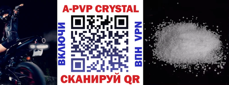 A PVP VHQ  Задонск 