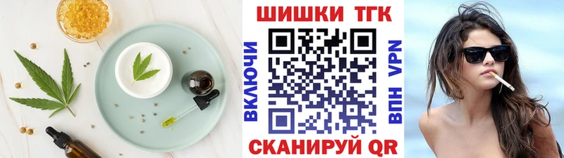 blacksprut   где можно купить наркотик  Задонск  Cannafood марихуана 