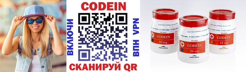 Codein Purple Drank Задонск