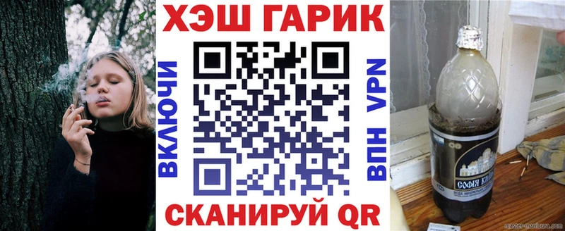 ГАШ ice o lator Задонск