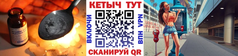 Кетамин VHQ Задонск