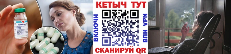купить наркоту Задонск omg ONION КЕТАМИН ketamine