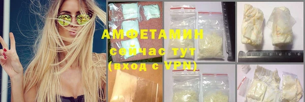 трава Нефтекумск