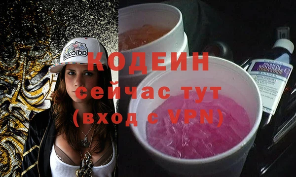 кокаин премиум Нефтегорск