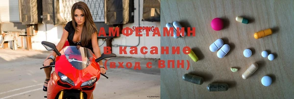 трава Нефтекумск