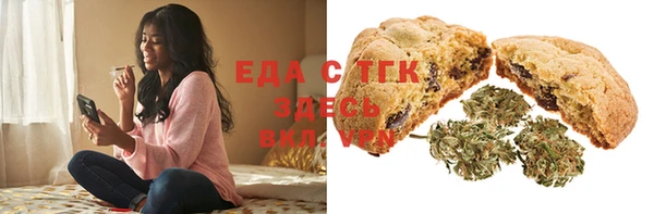 трава Нефтекумск