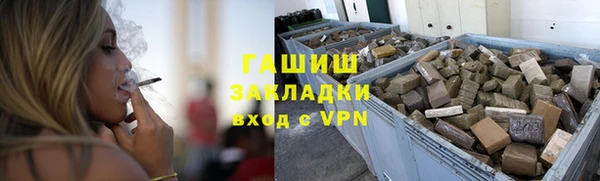 кокаин премиум Нефтегорск