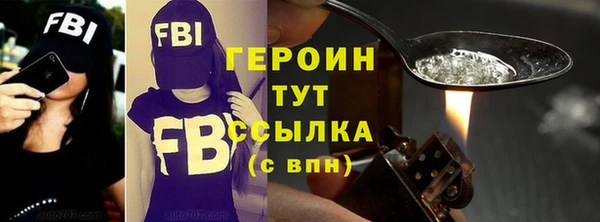 трава Нефтекумск