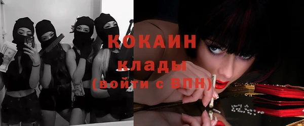 кокаин премиум Нефтегорск