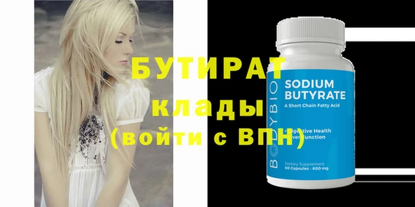 трава Нефтекумск