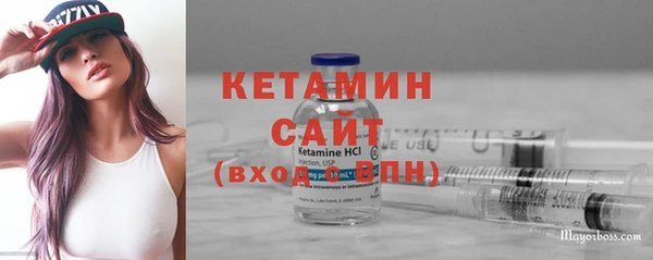 трава Нефтекумск