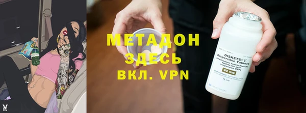 трава Нефтекумск