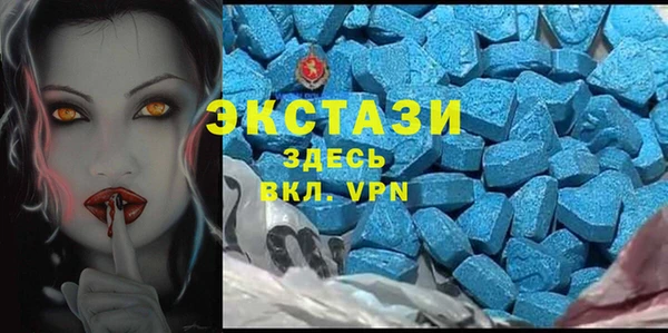 трава Нефтекумск