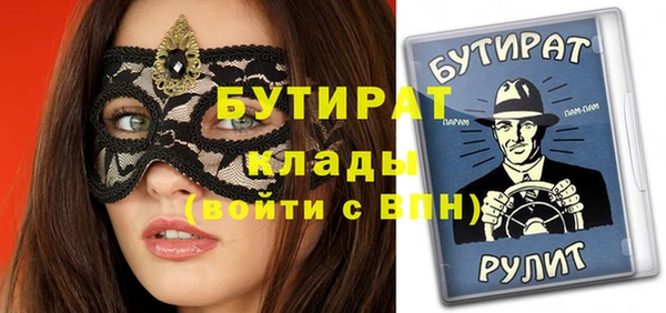 трава Нефтекумск