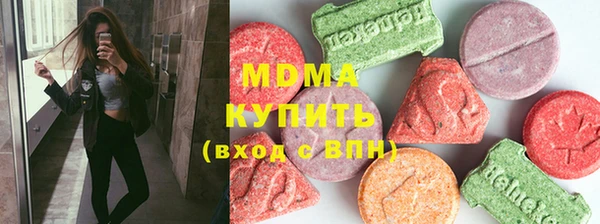 кокаин премиум Нефтегорск