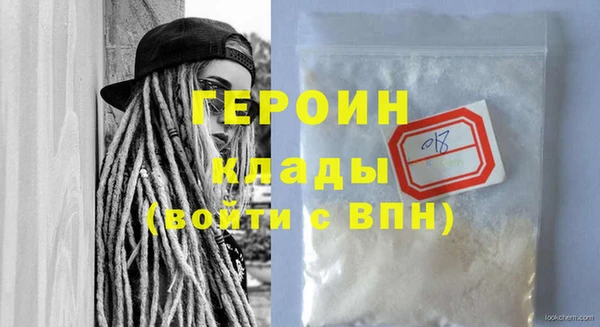 mdma Горно-Алтайск