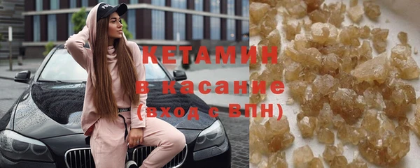 трава Нефтекумск