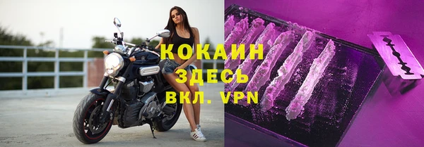 MDMA Навашино