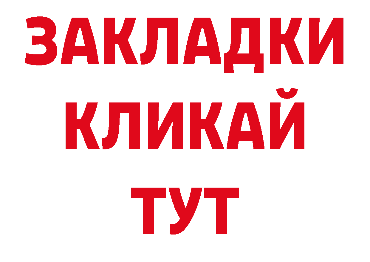 Кокаин Колумбийский зеркало даркнет ОМГ ОМГ Задонск