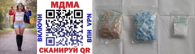 мориарти как зайти  Задонск  MDMA crystal  как найти закладки  blacksprut как зайти 
