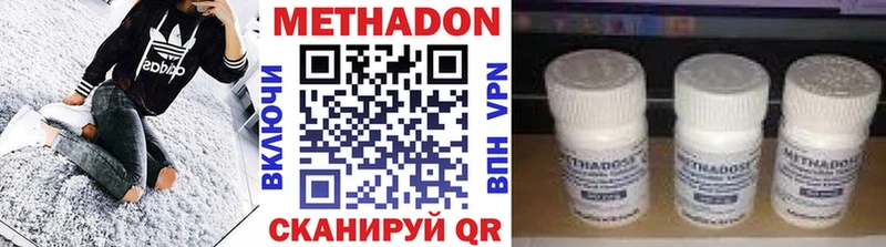 hydra вход  Задонск  Метадон VHQ  мориарти клад  цена наркотик 