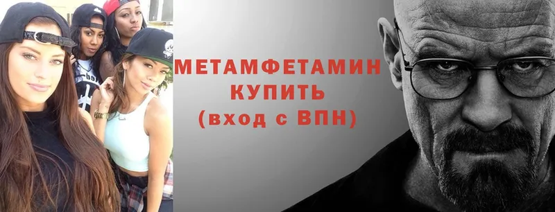 где продают наркотики  Задонск  МЕТАМФЕТАМИН кристалл 