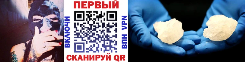 магазин  наркотиков  Задонск  Первитин винт 