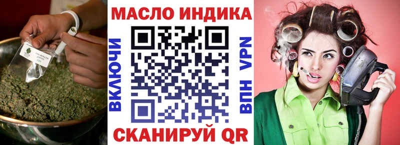 ТГК Wax  гидра tor  Задонск 