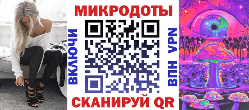 Галлюциногенные грибы мухоморы  Задонск 